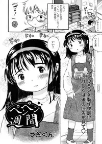 Comic LO 2006-01 Vol. 22