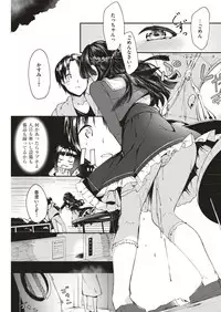 COMIC Kairakuten BEAST 2019-04 [Digital]