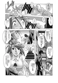 [Otonano Gu-wa (Yamada Tarou (Kamei))] AKANE Soushuuhen [Digital]