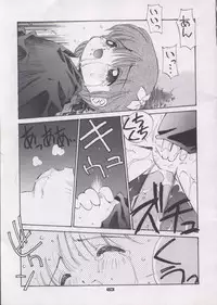 (C48) [Pussy CAT (Oono Tetsuya)] Shocking Pink-Cat (Mahou Shoujo Pretty Sammy)