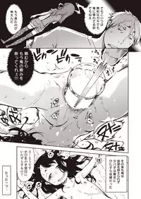 COMIC AUN 2019-03