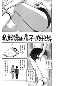 [Matsuzawa Kei] Hatsujou Message
