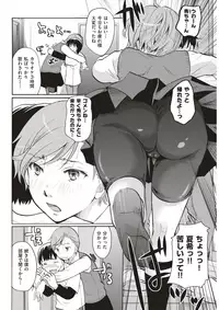 COMIC Kairakuten 2018-02 [Digital]