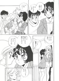 [Araki Akira] Sweet Chotto