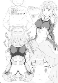 (C81) [GADGET (A-10)] GIRLIE vol.4 (Kannagi)