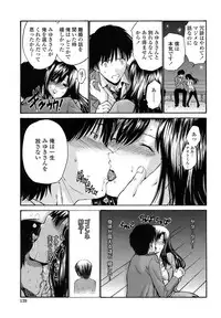 [Nishikawa Kou] Rinkan Shimai - Gang Rape Sister