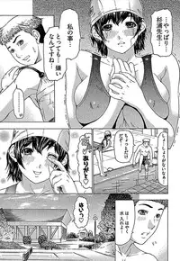 [Yuunagi Kahoru] Koiboshi