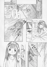 [Anthology] Hinnyuu Biyori