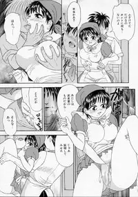 [Kanikuu Kaita] Chikashitsu Shoujo Ningyou