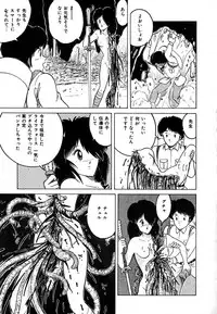 [Tarumoto Hajime] Date of the Dead
