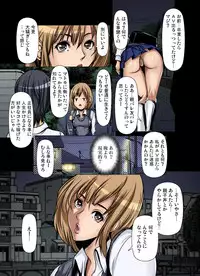Gaticomi Vol. 83