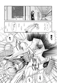 [Kino Hitoshi] Fujun Isei Kouyuu