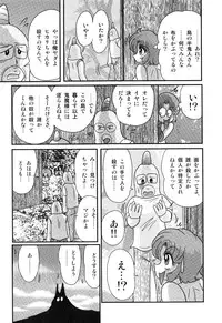 [Kamitou Masaki] Hikari no Jikenbo -Ryoujoku Tou Satsujin Jiken-
