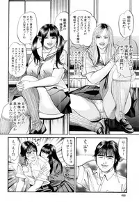 COMIC Mugen Tensei 2019-02 [Digital]
