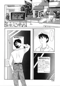 [Fujisawa Tatsurou] Mousou Club