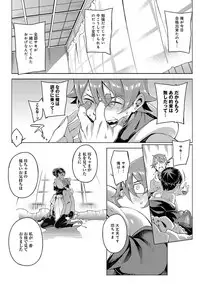 COMIC Anthurium 2018-04 [Digital]