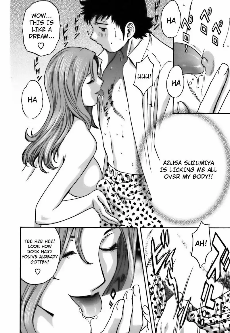 Boing Boing Teacher P20 - Not Like a Teacher