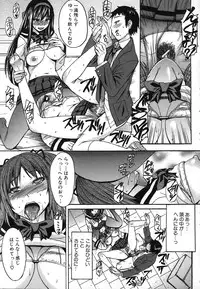 [Magoroku] Ashigami