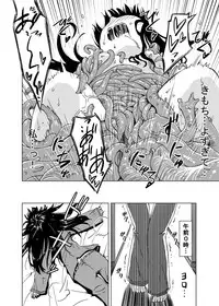 (COMIC1☆10) [Kamemushi (Kaminaru Fuyu)] Syokusyu Guuzou - Syokusyu Idol