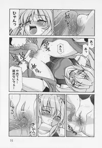 [アンソロジ-コミックEX] 超昻閃忍ハルカ