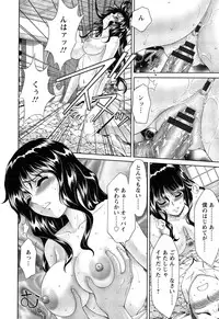 [Asakura Mitsuru] Momoero Bitch