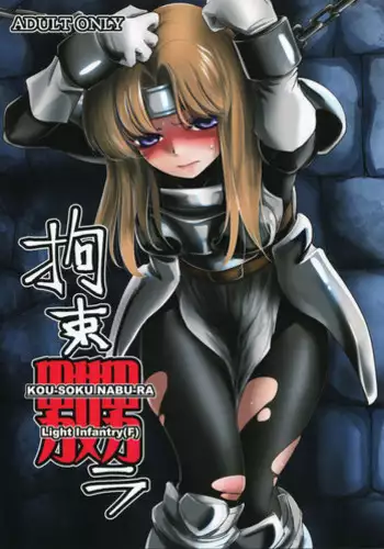 (C87) [Ikebukuro DPC (DPC)] White Impure Desire15 (SaGa)