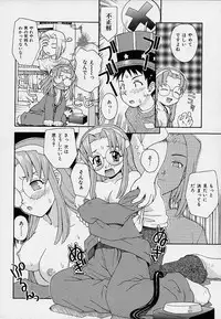 [5th Luna] Onnanoko Souchi