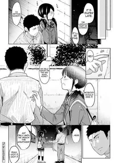 1LDK+JK Ikinari Doukyo? Micchaku!? Hatsu Ecchi!!? Ch. 1-14