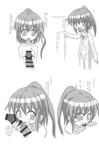 (C89) [Yanagigaeru (Kaede Kaeru)] Moonlight Party (Kantai Collection -KanColle-)