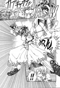 [Rokuma Susumu] Hime Hana
