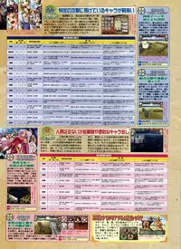 BugBug 2009-03 Vol. 175