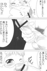 (Puniket 4) [hi_b (hb)] MILKY SHAKE (Digimon Tamers)