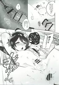 (Shota Scratch SP4) [Yuzuya (Yuzuha)] Yasashiku, Oshiete (Rampo Kitan: Game of Laplace)