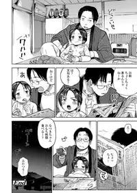 COMIC LO 2019-09