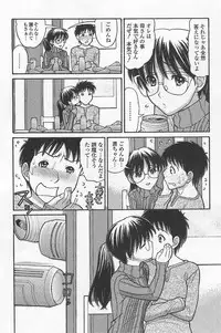 [Tanaka-Ex] Imouto de ii no?