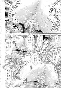 ANGEL Club 2016-07