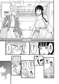 COMIC Shingeki 2018-09 [Digital]