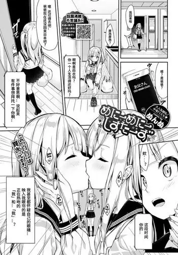 テイワット闇酒場 エウルア篇①