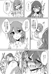 COMIC Penguin Club 2015-05