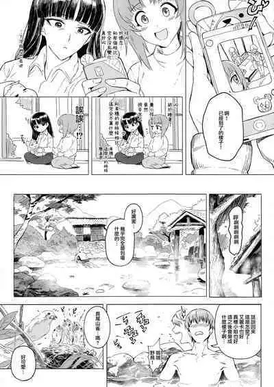 ERIKA Vol. 1-3