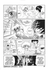 [Gekka Saeki] Brain Drain [English] [SaHa]