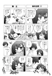 COMIC RiN 2012-02