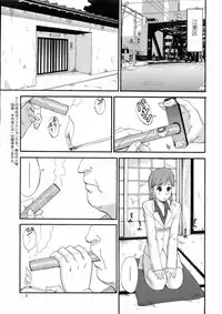 [Saigado] Haken no Muuko San 2