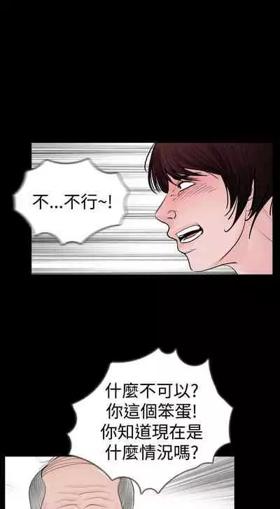 失蹤 1-28