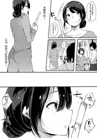 COMIC Shingeki 2018-04 [Digital]