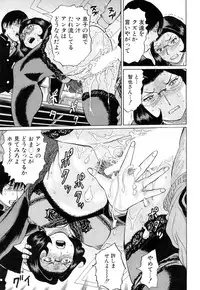 COMIC Mugen Tensei 2019-04