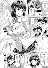 COMIC Tenma 2016-04