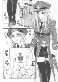 [Anthology] Onna Gunjin 2