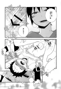 (C95) [Piyotama (Ayana Rio)] Sign (Tsurune: Kazemai Koukou Kyuudoubu)