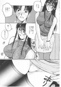[Katase Shou] Mizugi de Foo - In the swimsuit. Foo